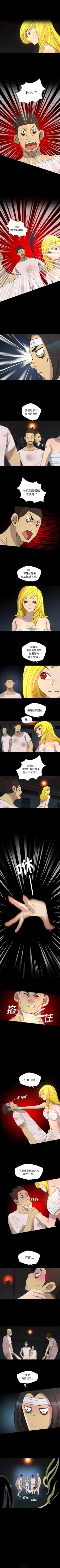 Page 46 of 重罪之島 1-40