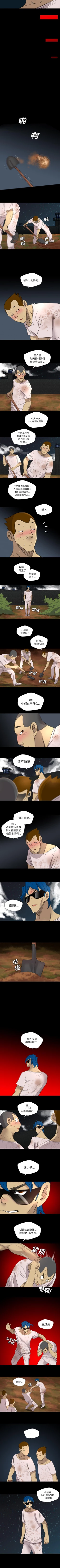 Page 48 of 重罪之島 1-40