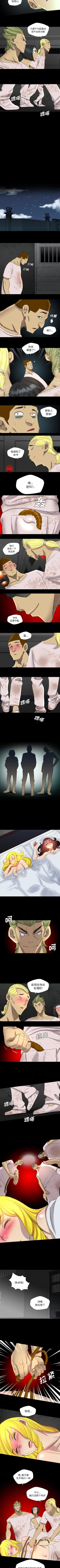 Page 64 of 重罪之島 1-40