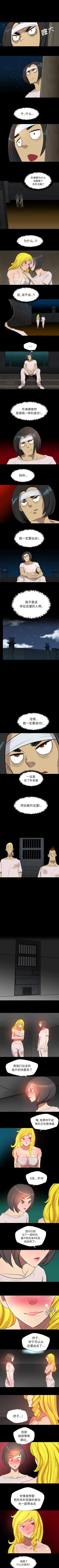 Page 80 of 重罪之島 1-40