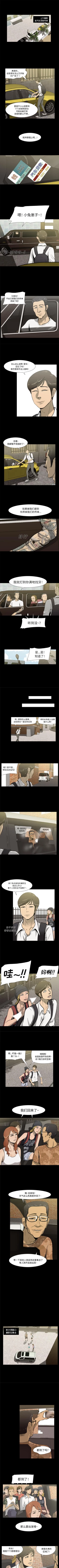 Page 1 of 屍去本性 1-21