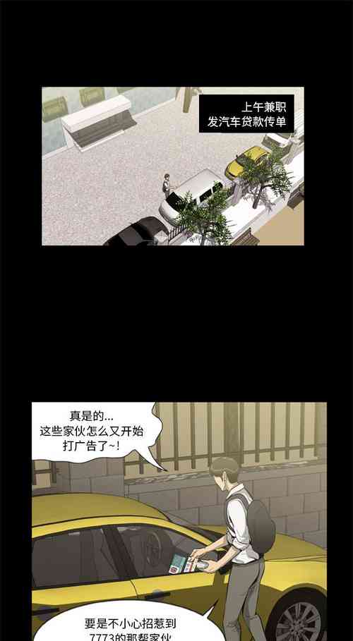 Download 屍去本性 1-21