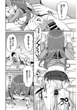 Page 36 of Kono Haru, Kanojo to Issho ni Sotsugyou Shimashita