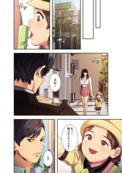 Page 4 of 略奪の悦び 1