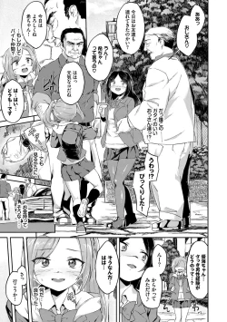 Page 29 of SEX Chuudoku! Majiyaba Chouzetsu Bitch! Vol. 8