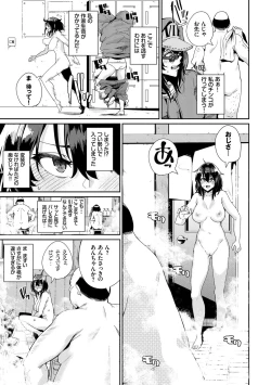Page 69 of SEX Chuudoku! Majiyaba Chouzetsu Bitch! Vol. 8