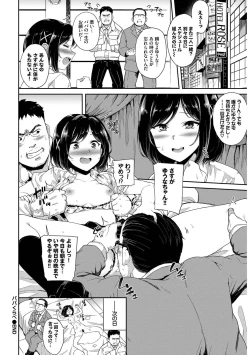Page 42 of SEX Chuudoku! Majiyaba Chouzetsu Bitch! Vol. 9