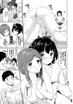 Page 73 of SEX Chuudoku! Majiyaba Chouzetsu Bitch! Vol. 9