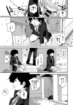 Page 51 of SEX Chuudoku! Majiyaba Chouzetsu Bitch! Vol. 10