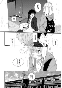 Page 52 of SEX Chuudoku! Majiyaba Chouzetsu Bitch! Vol. 10