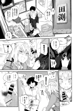 Page 53 of SEX Chuudoku! Majiyaba Chouzetsu Bitch! Vol. 10