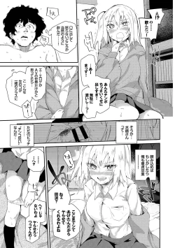 Page 57 of SEX Chuudoku! Majiyaba Chouzetsu Bitch! Vol. 10