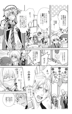 Page 11 of にょたえっち。【単行本版】【電子限定おまけ付き】 2巻