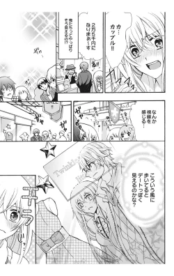 Page 43 of にょたえっち。【単行本版】【電子限定おまけ付き】 2巻