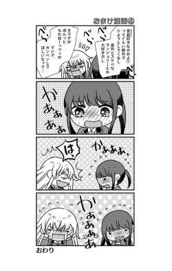 Page 108 of にょたえっち。【単行本版】【電子限定おまけ付き】 3巻