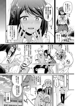 Page 28 of Hatsujou Kuro Gal tte Majiero Manji!! Vol. 3