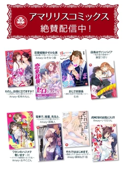 Page 106 of 部長、もうイジメないでくださいっ!～二人きりの淫らな部活～ 【完全版】2