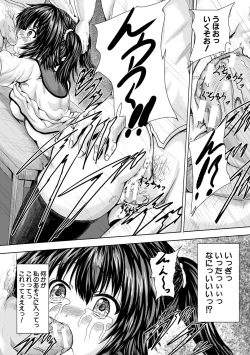 Page 124 of Iyademo Okasuyo