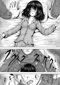 Page 21 of Iyademo Okasuyo