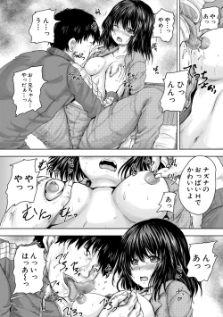 Page 28 of Iyademo Okasuyo
