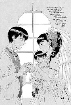 Page 222 of Tsuma toiu Sekai