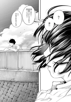 Page 104 of Beroman 2