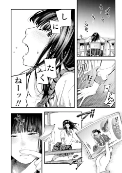 Page 112 of Beroman 2