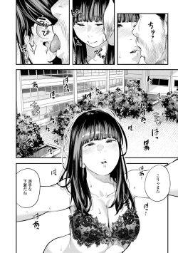 Page 124 of Beroman 2