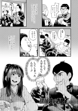 Page 147 of Beroman 2