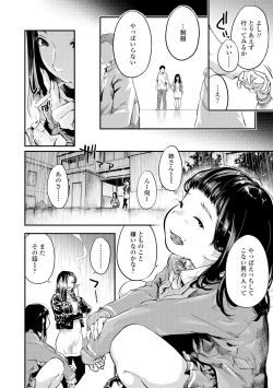 Page 176 of Beroman 2