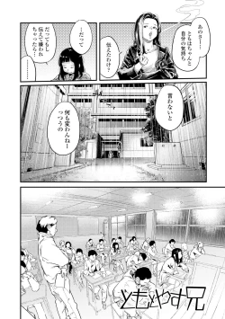 Page 178 of Beroman 2