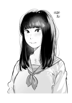 Page 222 of Beroman 2