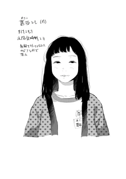 Page 232 of Beroman 2