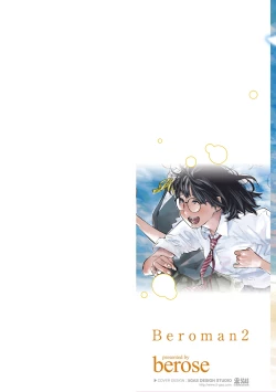 Page 2 of Beroman 2