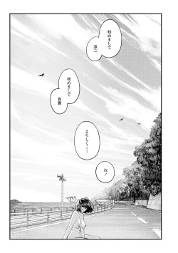 Page 95 of Beroman 2