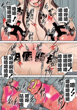 Page 13 of Houhuku Douga #7