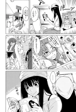 Page 35 of Osananajimi no Wagamama Sex