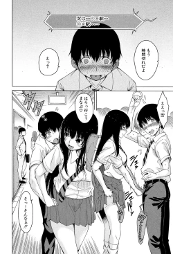 Page 45 of Osananajimi no Wagamama Sex
