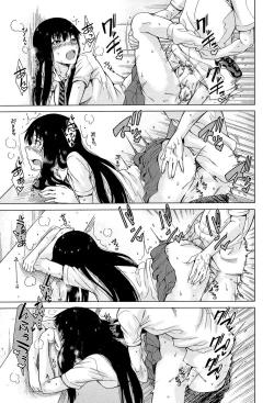 Page 62 of Osananajimi no Wagamama Sex