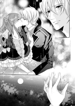 Page 78 of 若奥様のみだらな悩み 夫のいきすぎた愛に困っています