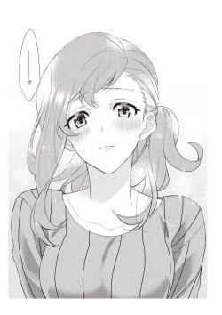 Page 107 of 恋愛経験がゼロな男 ～意地悪？で甘い？ダンナさま【完全版】2