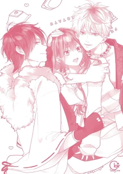 Page 162 of ふとんとこたつ～愛用の寝具が擬人化したら、恩返しに愛されまくる逆ハーレムが待っていました～