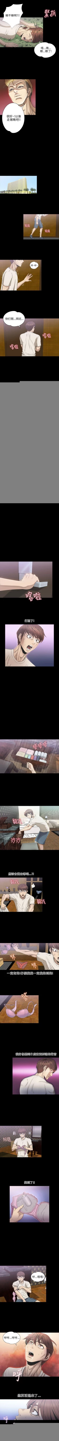 Page 109 of 神秘貝殼島 1-50