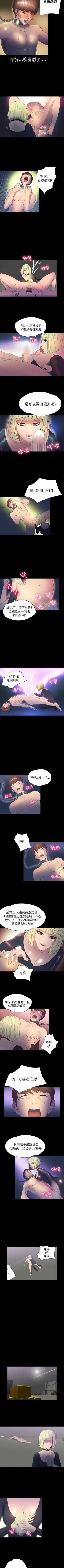 Page 120 of 神秘貝殼島 1-50