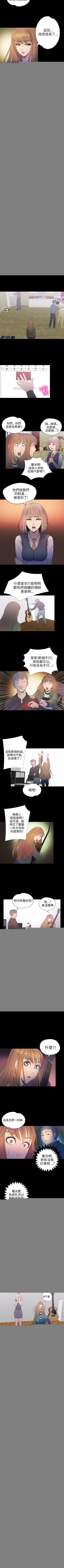 Page 123 of 神秘貝殼島 1-50
