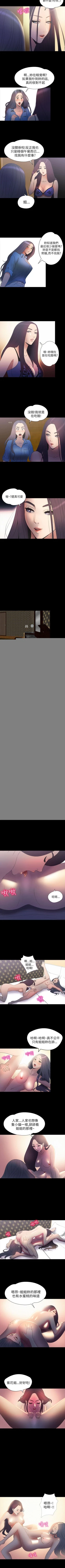 Page 131 of 神秘貝殼島 1-50