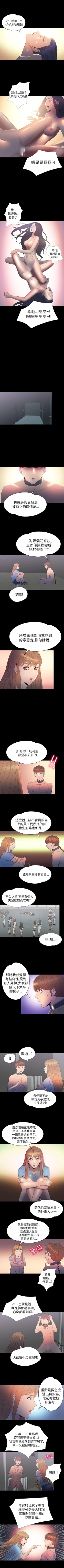 Page 132 of 神秘貝殼島 1-50