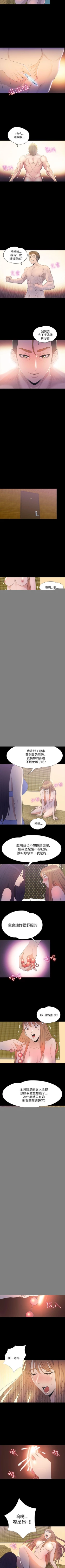 Page 148 of 神秘貝殼島 1-50