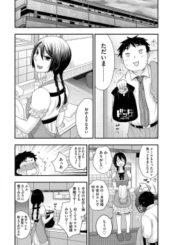 Page 28 of Joou-sama ni Koishiteru
