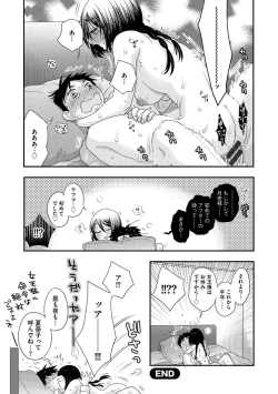Page 40 of Joou-sama ni Koishiteru